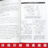 [2册]再忙也要做个好爸爸+培养儿子 [正版]抖音同款再忙也要做个好爸爸+爸爸的高度决定孩子的起点在忙亲子家庭育儿父爱不