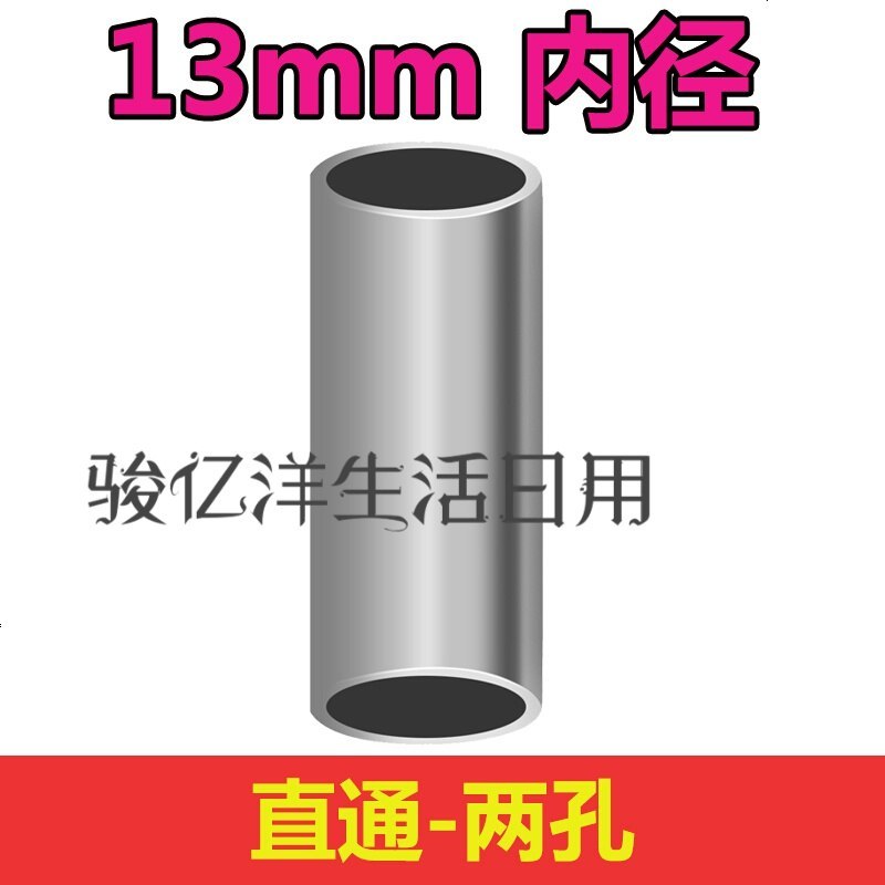 久益祥喷嘴 喷头 接头定做骏亿洋金属接口简易布衣柜塑料接头配件三通四通 衣柜接口鞋架连接件零件铝合金接口13mm直通 二个孔 价格图片品牌报价 苏宁易购文之书五金专营店