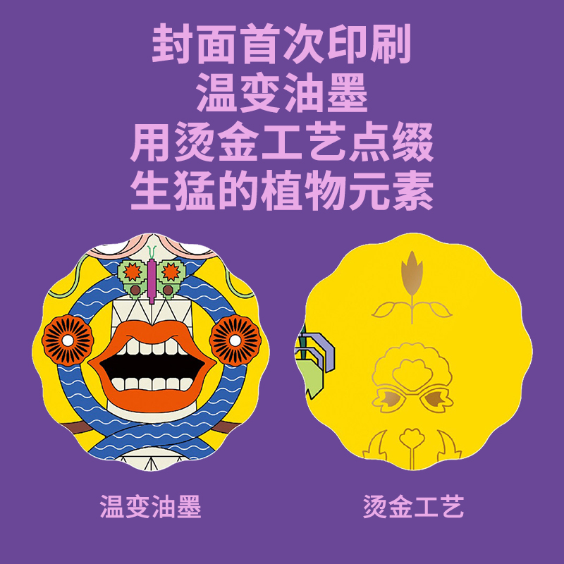 BranD杂志65期[本期主题:印刷超能力]封面颜色图案随机发货 [正版]BranD杂志69期 国际品牌设计杂志20高清大图