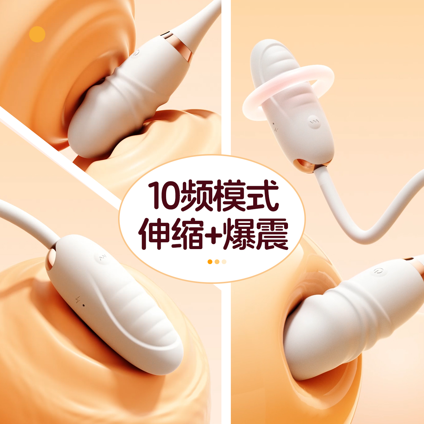 RoseLEX 双子伸缩跳蛋APP智能无线遥控双头跳蛋远程异地遥控全自动伸缩震动棒女用自慰器私处按摩棒情趣玩具成人性用品高清大图