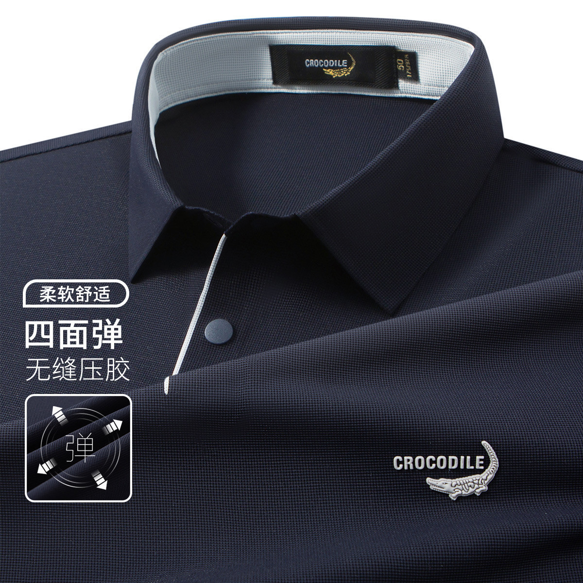 鳄鱼恤CROCODILE 夏商务polo衫男柔软舒适薄短袖T恤 56码 藏青