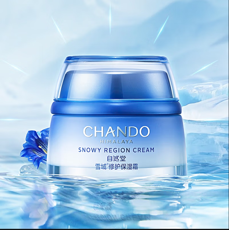 自然堂雪域修护保湿霜 50g高清大图