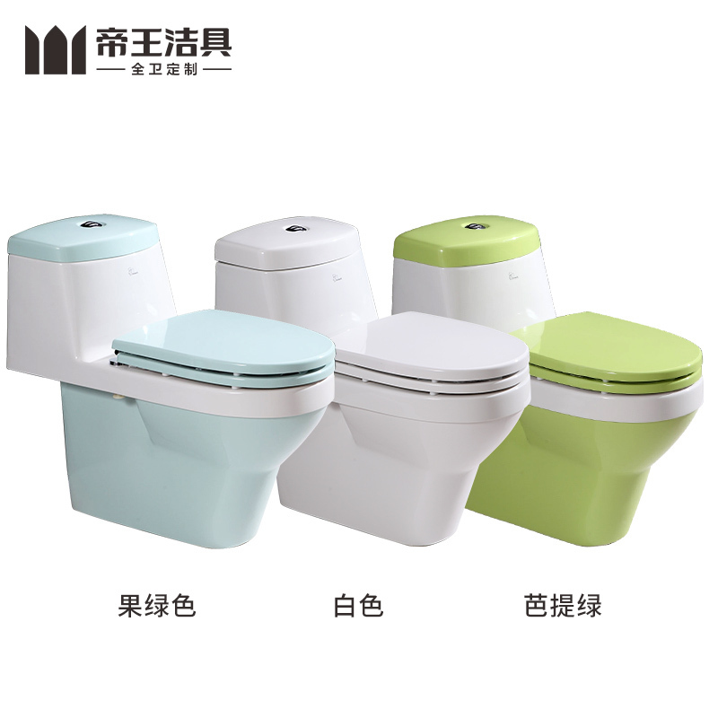 帝王洁具彩色坐便器亚克力坐便器小天使坐便器多达10种颜色可选多坑距可选漩涡虹吸式冲水全包设计可修复无辐射F10