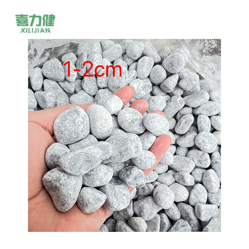 喜力健 天然灰色砾石 1CM-2CM 袋高清大图