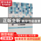 正版 私人教练职业发展理论与实践探索 张华英,张庆建,邱斌著