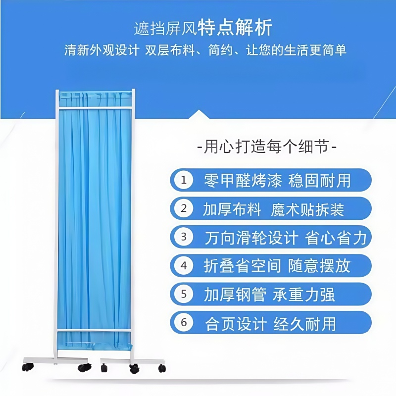 云锦友屏风高清大图