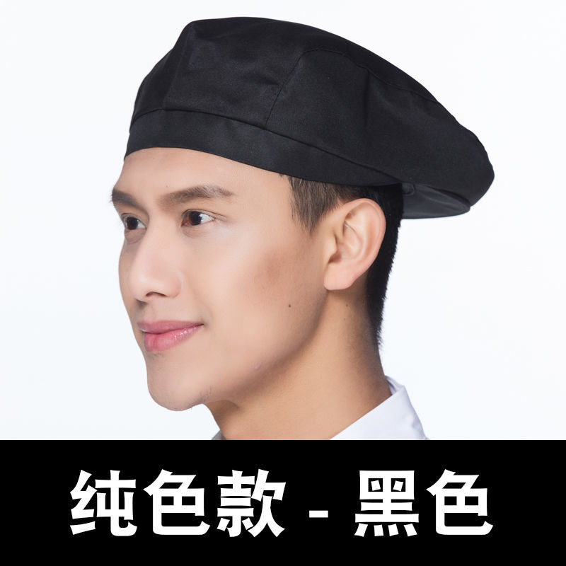 厨师帽 厨师工作帽海盗帽