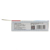 【2赠1、3赠2】闪亮e清护理液 12ml电脑族学生滴眼液视力模糊眼疲劳眼干涩痒定制定金