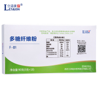 多糖纤维粉F-01膳食纤维补充剂营养补充90克