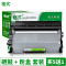 适合兼容联想M7400PRO墨盒M7450F PRO硒鼓LJ2400PRO黑白激光打印机复印机一体机多功能碳粉盒墨粉碳粉