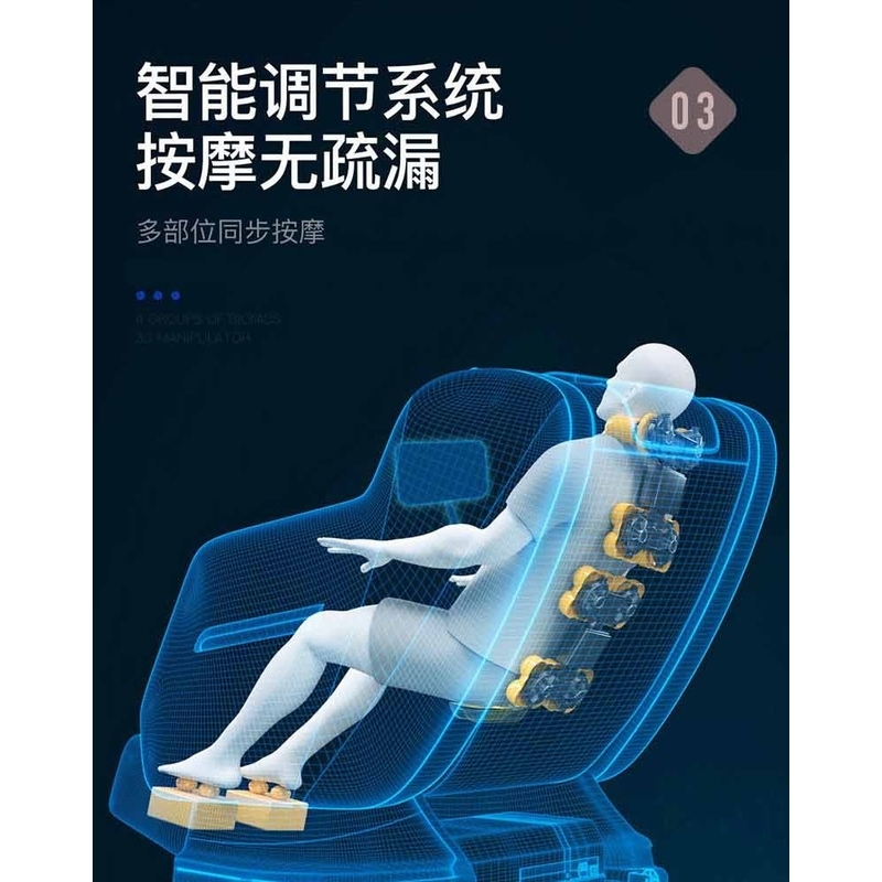 勒德威 勒德威F950按摩椅家用 豪华电动按摩椅全自动按摩椅 深棕色高清大图