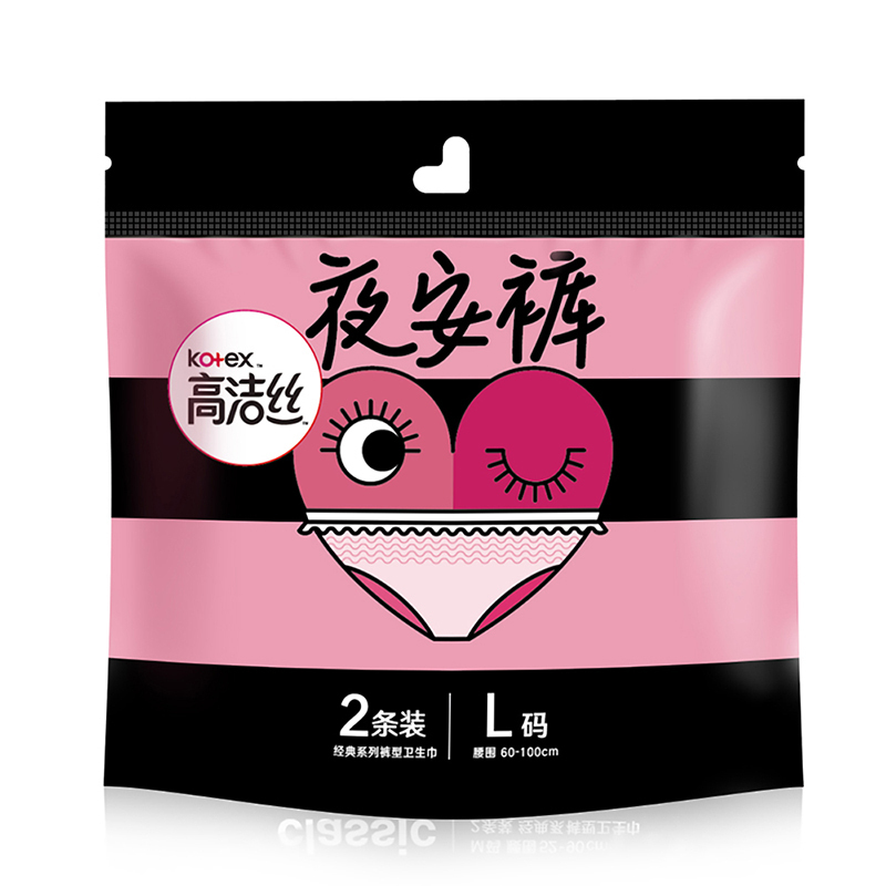 高洁丝经典系列夜安裤裤型卫生巾L码 2条(腰围60-100cm)