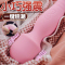 姬欲成人情趣性用品女性系列大号AV震动棒女用自慰器充电变频阴蒂刺激振动棒电动按摩棒私处秒高潮女性玩具跳蛋