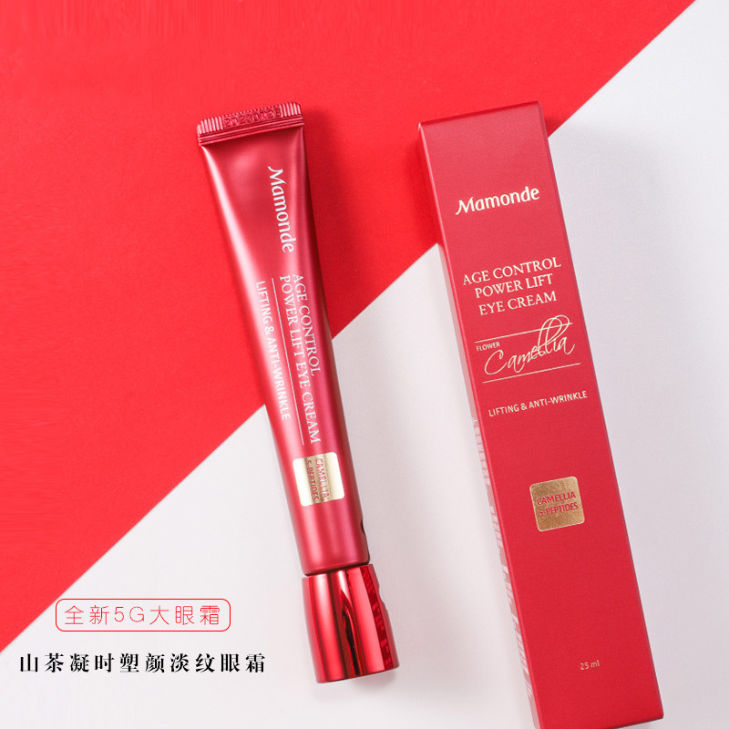 梦妆山茶花塑颜眼霜25ml 紧致抗皱 淡化细纹黑眼圈