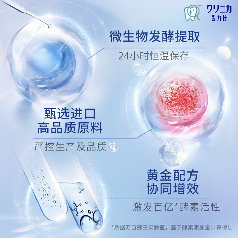 舒适达 抗敏感美白牙膏 -120g