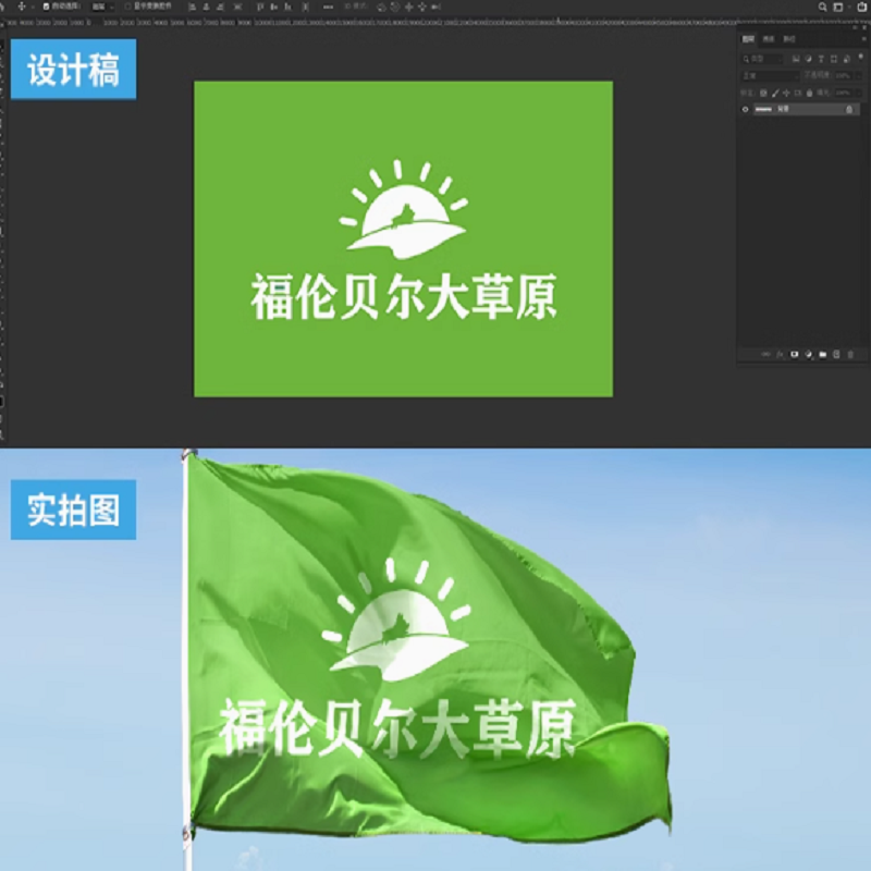 商标旗高清大图