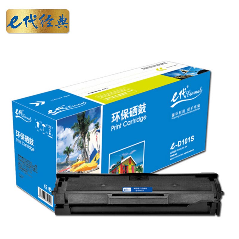 e代经典 MLT-D101S硒鼓 适用三星SCX ML-2161 2162G ML-2166W SCX-3401高清大图