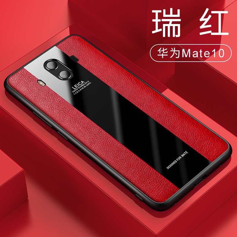 [送钢化膜]高铭宣华为mate10pro手机壳mate10磁吸皮套mate9全包软硅胶保 Mate10[瑞红]*送钢化膜
