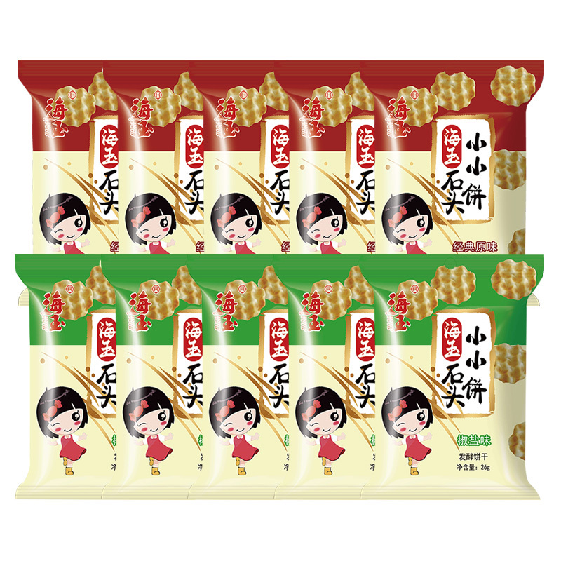 海玉休闲饼干石头饼酥脆健康非油炸原味*26g*5袋+椒盐味26g*5袋(包装随机)