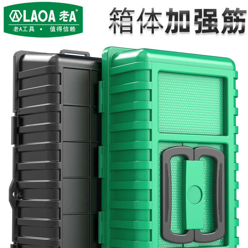 老A/LAOA 工具箱 LA109517 1302035480&&高清大图