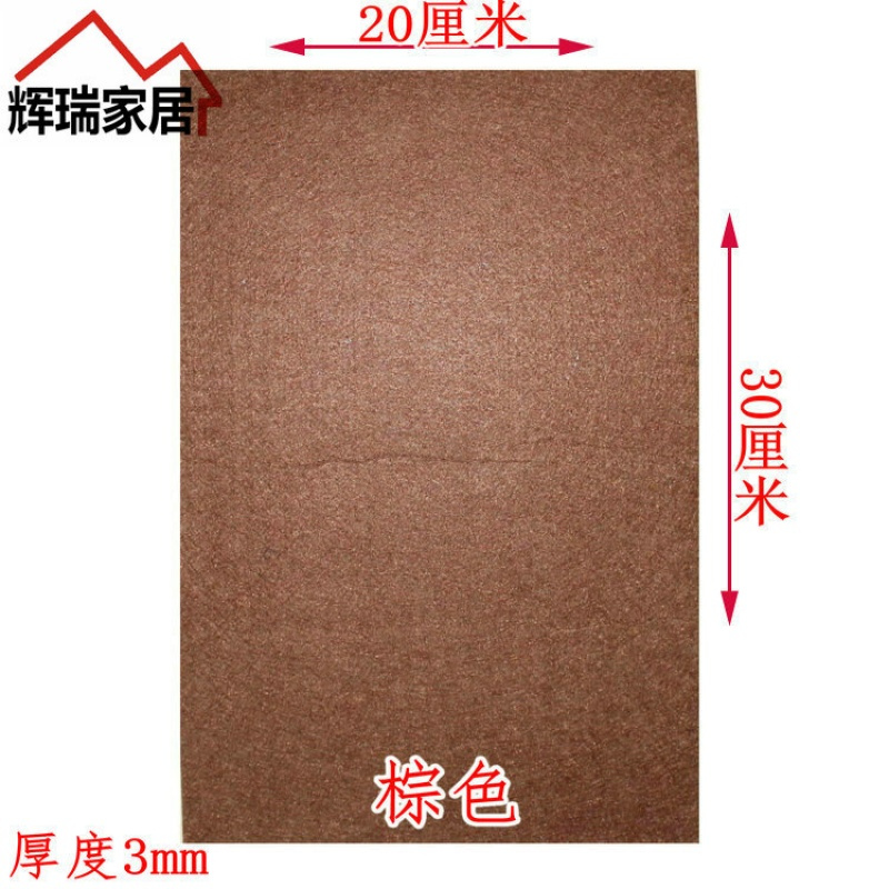 大张随意裁剪桌椅脚垫防磨环保自粘保护垫家具毛毡垫沙床脚垫子