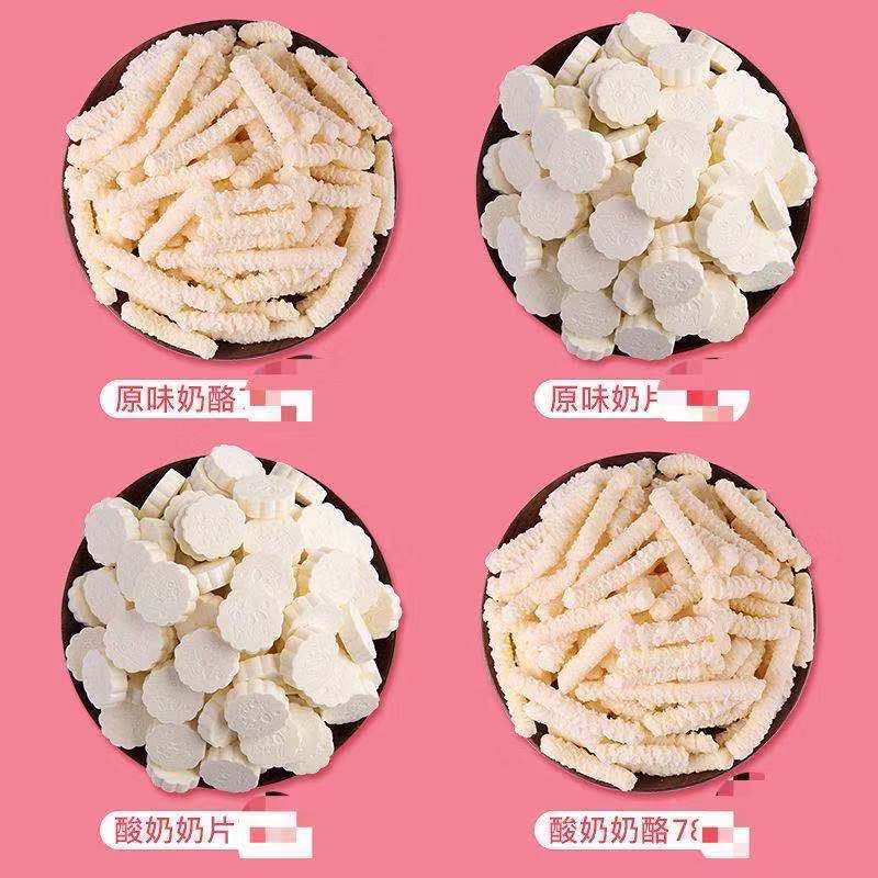 原味奶片两袋（共300g） 奶酪奶片内蒙特产酸奶疙瘩牛奶块奶酥儿童奶棒营养休闲零食