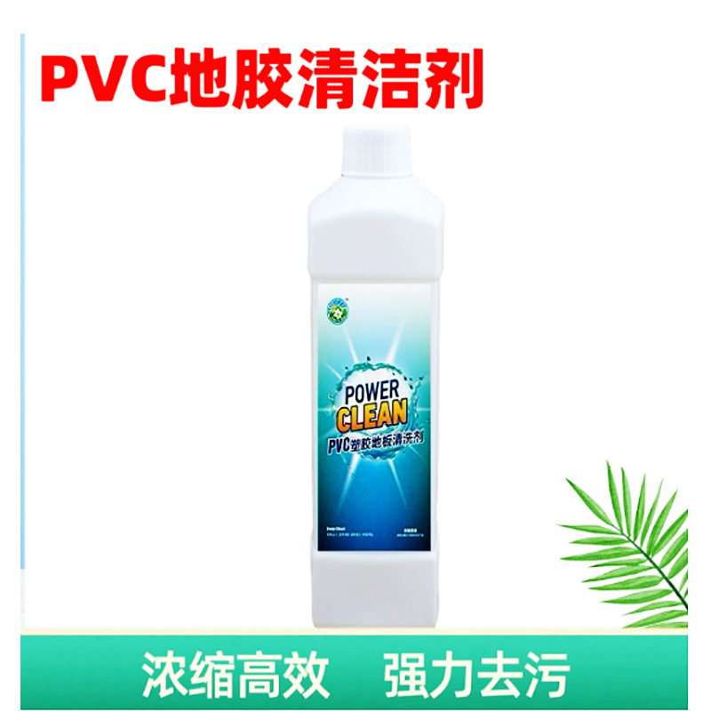 塑胶地板清洁剂 1kg高清大图