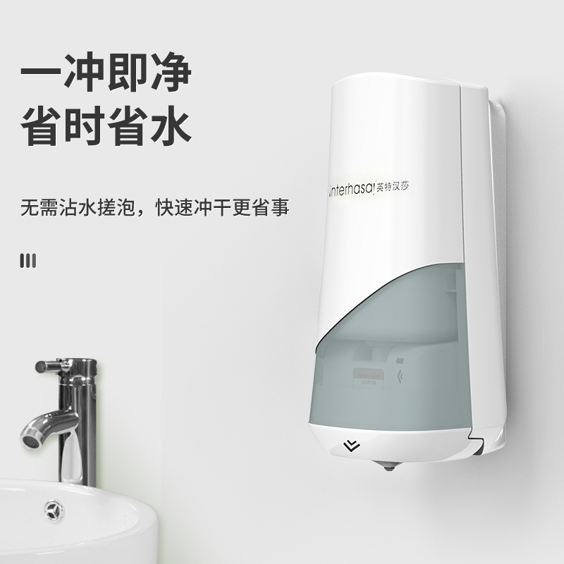 全自动感应消毒洗手液器家用电动智能泡沫洗手液机壁挂式皂液器