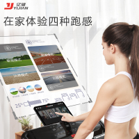 亿健华为DFH生态产品精灵pro跑步机智能家用款商用多功能跑步机居家彩屏折叠电动健身房器材1.2