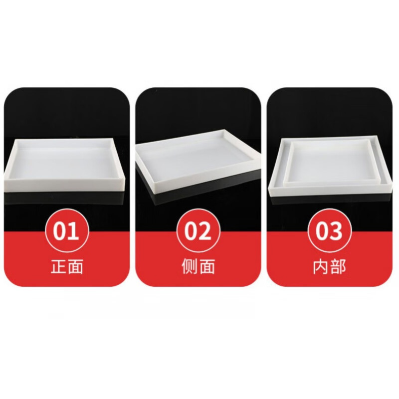 千波防爆柜托盘PP聚丙烯化学试 剂危废60cm*40cm*5cm