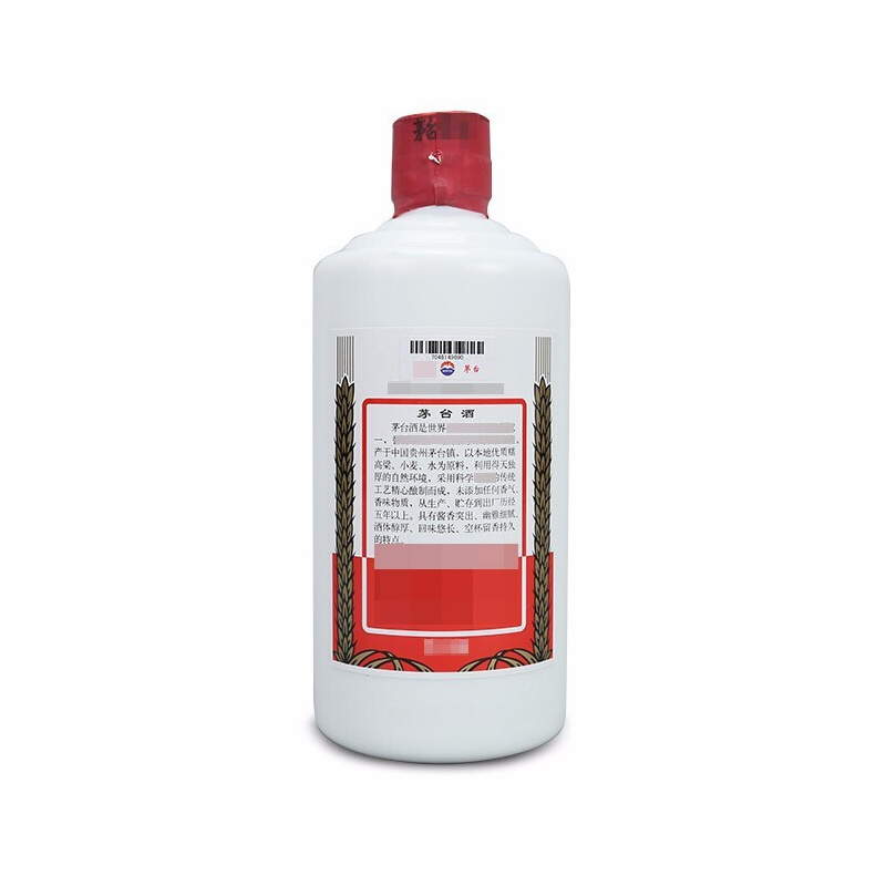 茅台 贵州茅台酒飞天茅台 2019年 53度 500ml*6瓶 整箱 酱香型白酒