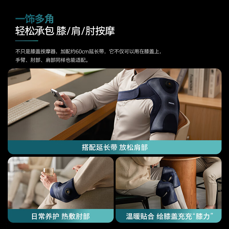 飞利浦膝盖按仪器老寒腿热敷理疗仪护膝保暖关节送爸妈长辈送男女友生日新年礼物3108L双支L码高清大图