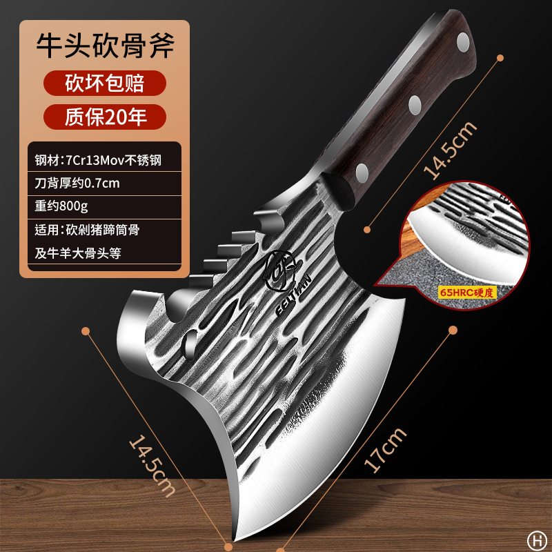砍骨头专用刀斧头加厚砍骨刀家用斩骨刀切骨剁骨厨房刀具7163 锻打砍骨斧
