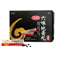 [官方旗舰店]汇仁肾宝片126片*2盒+2盒汇仁六味360丸男女肾虚肾亏腰腿酸痛温阳补肾调和阴阳腰腿酸痛
