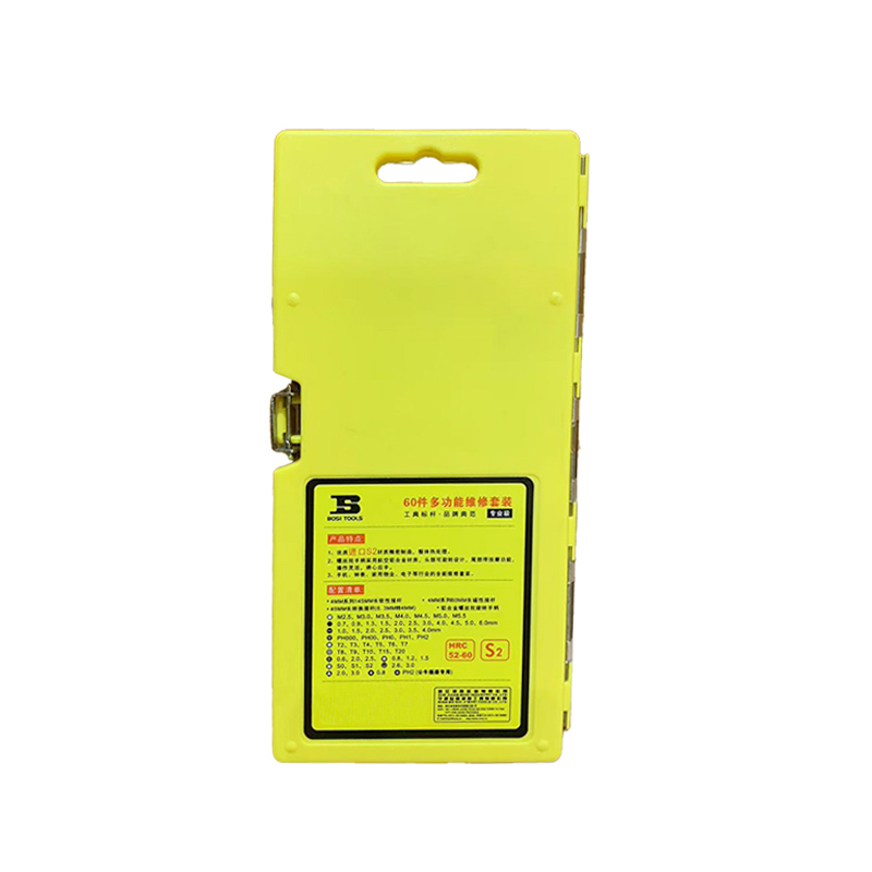 波斯(BOSI)60件多功能维修套装(60件套)套高清大图