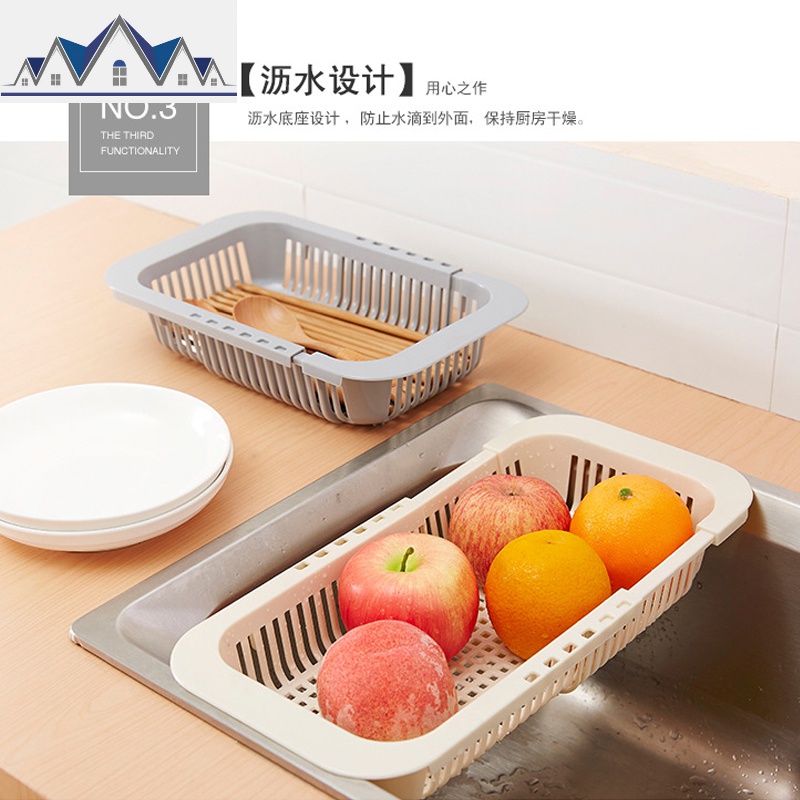 水沥水架家用塑料小型沥碗架放碗筷厨房洗碗池伸缩收纳滤水篮子 三维工匠收纳层架高清大图