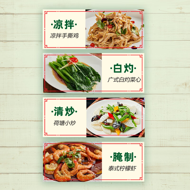 李锦记薄盐生抽1.7L大容量 鲜香薄盐 美味健康 薄盐生抽1.7L(F)高清大图