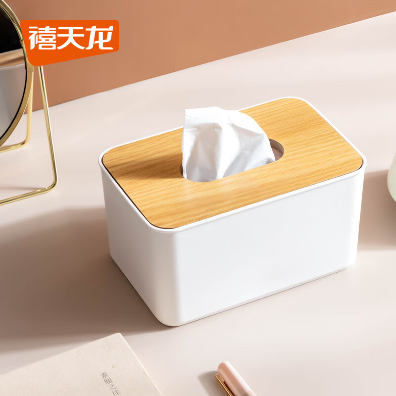 禧天龙 家用桌面纸巾盒方形小号抽纸盒 洗脸巾收纳盒 卫生间厕纸盒 1个装 H-8885*