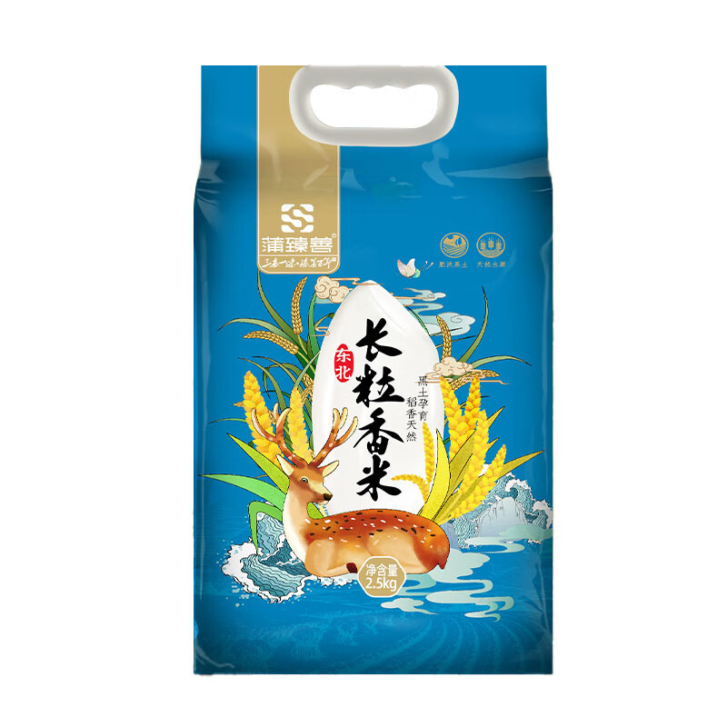 蒲臻善长粒香大米甄选优质谷源米粒修长圆润鲜香浓郁口感纯正2.5kg