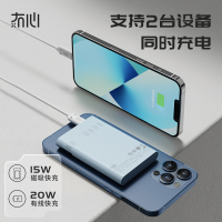 冇心磁吸充电宝无线Magsafe超级PD快充适用13苹果12promax小米华为便携小巧大容量移动电源T57-余温粉