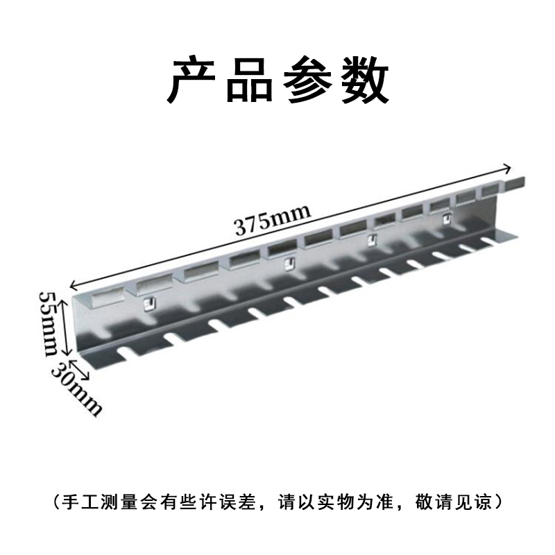 晨以橙 方孔洞洞板工具挂钩 螺丝刀架375*30*55mm 个高清大图