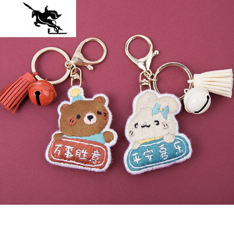 newlake七夕情人节手工钥匙扣diy材料包刺绣情侣包挂件送男友自制礼物