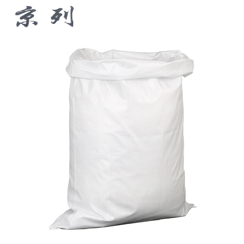 京列 白色编织袋/蛇皮袋/打包袋 45cm*80cm 1000个 袋高清大图