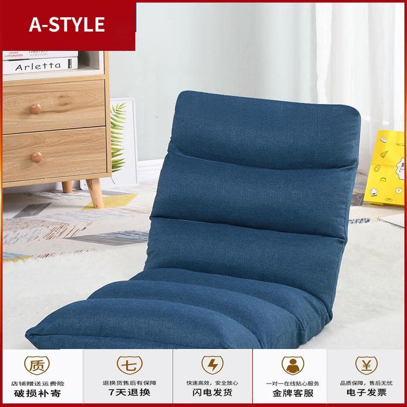 苏宁放心购懒人沙发榻榻米单人小沙发卧室折叠可爱女孩阳台豆袋床上靠背椅子A-STYLE家具图片