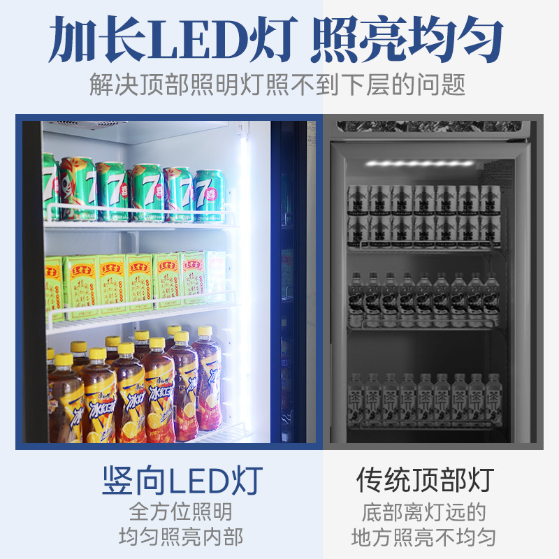 穗凌(SUILING)LG4-336TF商用立式展示柜饮料柜汽水矿泉水柜风直冷速冻冷藏双层玻璃新款可拆卸灯箱336升