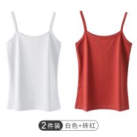 南极人小吊带背心女外穿内搭新款夏季薄款性感打底衫辣妹潮流上衣 XL 【纯净两件装】白色+砖红