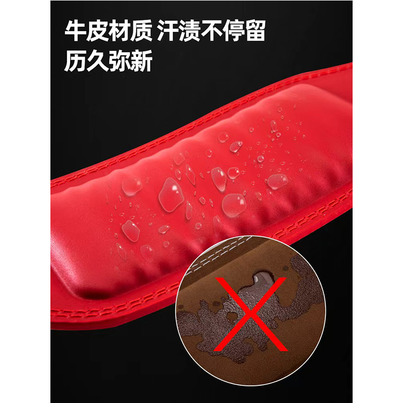 劳拉之星LS0852牛皮健身腰带深蹲健身运动护腰男女举重训练硬拉力量举器械高清大图