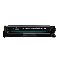 e代 CF500A(202A)硒鼓 适用于惠普HP M254NW/DW/280N/281fdw 打印机 黑色