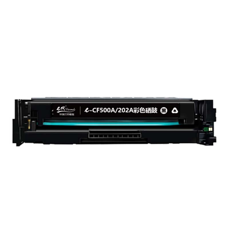 e代 CF500A(202A)硒鼓 适用于惠普HP M254NW/DW/280N/281fdw 打印机 黑色
