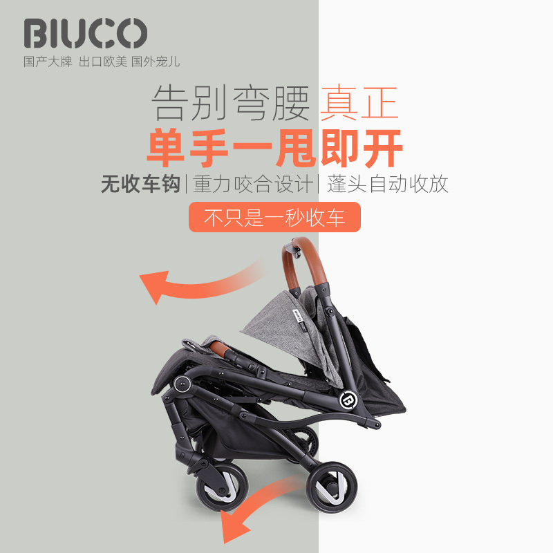贝欧科婴儿推车 轻便简易宝宝儿童折叠便携式超轻小可坐可躺伞车 (升级版)